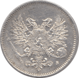 1917 25 PENNIA SILVER RUSSIAN EMPIRE REF 3 - WORLD SILVER COINS - Cambridgeshire Coins