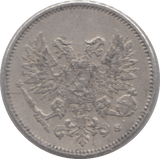 1917 25 PENNIA SILVER RUSSIAN EMPIRE - WORLD SILVER COINS - Cambridgeshire Coins