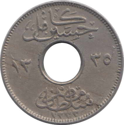 1917 EGYPT SILVER 1 MILLIENES - WORLD COINS - Cambridgeshire Coins