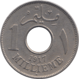 1917 EGYPT SILVER 1 MILLIENES - WORLD COINS - Cambridgeshire Coins