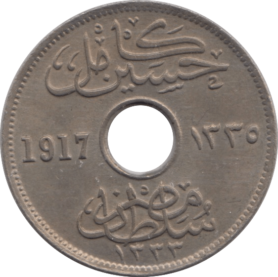 1917 EGYPT SILVER 5 MILLIENES - WORLD COINS - Cambridgeshire Coins