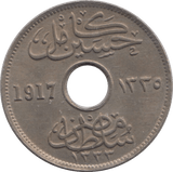 1917 EGYPT SILVER 5 MILLIENES - WORLD COINS - Cambridgeshire Coins