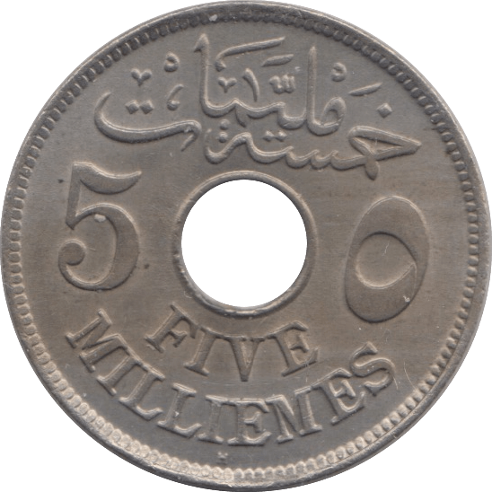 1917 EGYPT SILVER 5 MILLIENES - WORLD COINS - Cambridgeshire Coins
