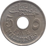 1917 EGYPT SILVER 5 MILLIENES - WORLD COINS - Cambridgeshire Coins