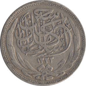 1917 SILVER 2 PIASTRE EGYPT - WORLD COINS - Cambridgeshire Coins