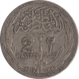 1917 SILVER 2 PIASTRE EGYPT - WORLD COINS - Cambridgeshire Coins