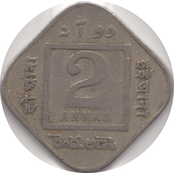1918 2 ANNAS INDIA - WORLD COINS - Cambridgeshire Coins