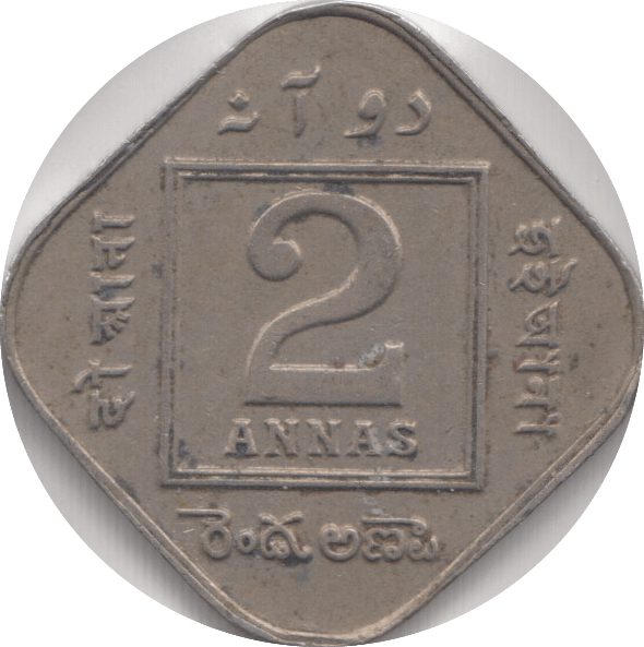 1918 2 ANNAS INDIA - WORLD COINS - Cambridgeshire Coins