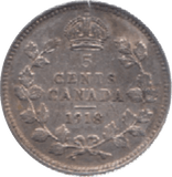 1918 CANADA SILVER 5 CENTS - WORLD SILVER COINS - Cambridgeshire Coins