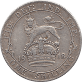 1918 SHILLING ( F ) - Shilling - Cambridgeshire Coins