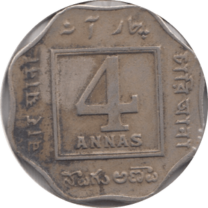 1920 4 ANNAS INDIA - WORLD COINS - Cambridgeshire Coins