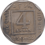 1920 4 ANNAS INDIA - WORLD COINS - Cambridgeshire Coins