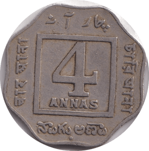 1920 4 ANNAS INDIA - WORLD COINS - Cambridgeshire Coins
