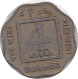 1920 4 ANNAS INDIA - WORLD COINS - Cambridgeshire Coins
