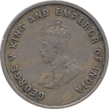 1920 NICKLE 5 CENTS STRAIT SETTLEMENTS REF H111 - WORLD COINS - Cambridgeshire Coins