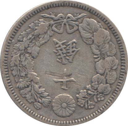 1920 SILVER 10 SENI JAPANM MERJI - SILVER WORLD COINS - Cambridgeshire Coins