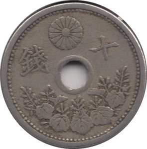 1922 5 SEN JAPAN - WORLD COINS - Cambridgeshire Coins