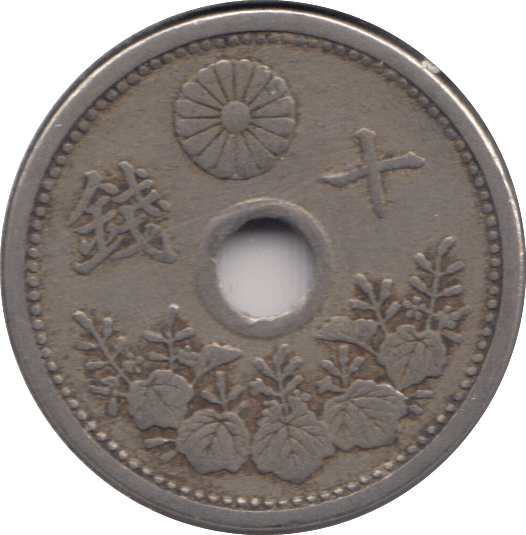 1922 5 SEN JAPAN - WORLD COINS - Cambridgeshire Coins
