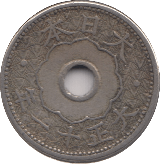 1922 5 SEN JAPAN - WORLD COINS - Cambridgeshire Coins