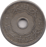 1922 5 SEN JAPAN - WORLD COINS - Cambridgeshire Coins