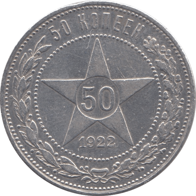 1922 50 KOPEK SILVER RUSSIAN EMPIRE - WORLD SILVER COINS - Cambridgeshire Coins