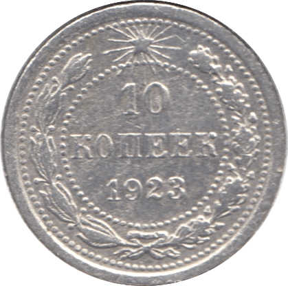 1923 10 KOPEK SILVER RUSSIAN EMPIRE - WORLD SILVER COINS - Cambridgeshire Coins