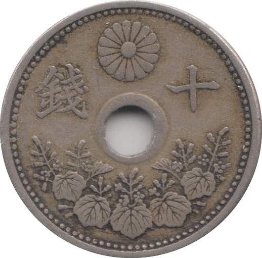 1923 10 SEN JAPAN - WORLD COINS - Cambridgeshire Coins