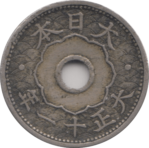 1923 10 SEN JAPAN - WORLD COINS - Cambridgeshire Coins