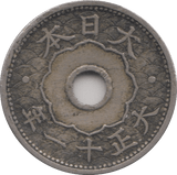 1923 10 SEN JAPAN - WORLD COINS - Cambridgeshire Coins