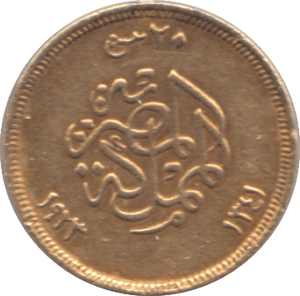 1923 GOLD 20 QIRSH EGYPT - Gold World Coins - Cambridgeshire Coins