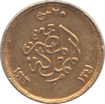 1923 GOLD 20 QIRSH EGYPT - Gold World Coins - Cambridgeshire Coins