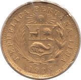 1923 PERU GOLD 1/5 LIBRA - Gold World Coins - Cambridgeshire Coins
