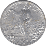 1923 TWO MILLION MARK MENDEN - WORLD COINS - Cambridgeshire Coins