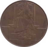 1924 BRITISH EMPIRE EXHIBITION MEDAL - MEDALS - Cambridgeshire Coins