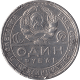 1924 SILVER RUSSIA ONE ROUBLE - WORLD COINS - Cambridgeshire Coins
