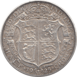 1925 HALFCROWN ( VF ) 7 - Halfcrown - Cambridgeshire Coins