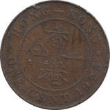 1925 HONG KONG ONE CENT REF 26 - WORLD COINS - Cambridgeshire Coins