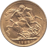 1926 GOLD SOVEREIGN ( AUNC ) SOUTH AFRICA MINT REF 6 - Sovereign - Cambridgeshire Coins