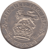 1926 SIXPENCE ( EF ) B - Sixpence - Cambridgeshire Coins
