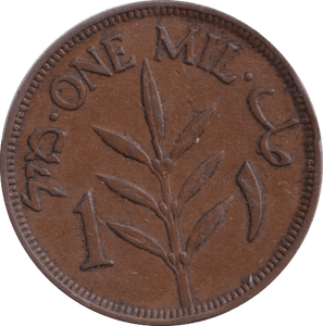 1927 1 MIL PALESTINE - WORLD COINS - Cambridgeshire Coins