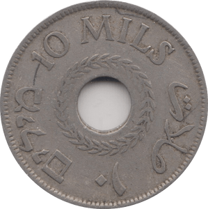 1927 10 Mils Palestine Mandate - WORLD COINS - Cambridgeshire Coins