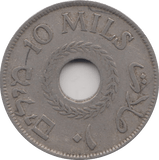 1927 10 Mils Palestine Mandate - WORLD COINS - Cambridgeshire Coins