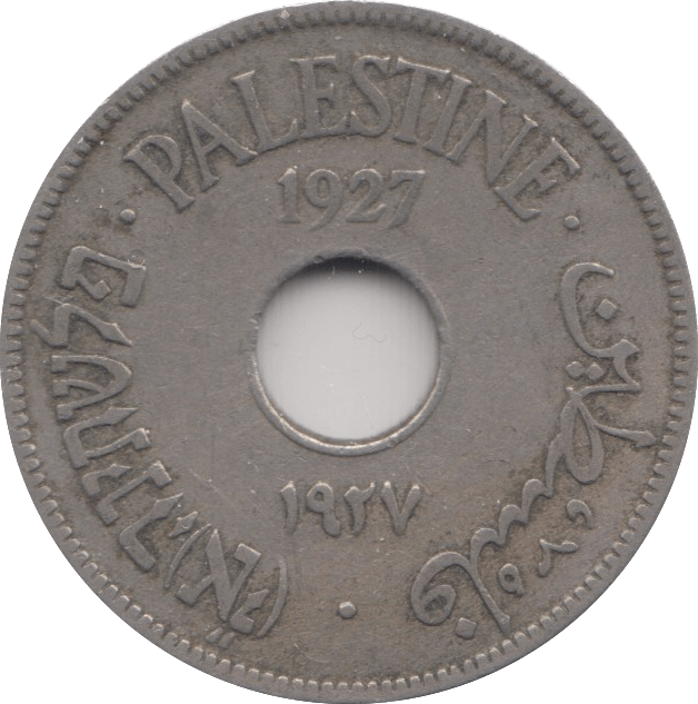 1927 10 Mils Palestine Mandate - WORLD COINS - Cambridgeshire Coins