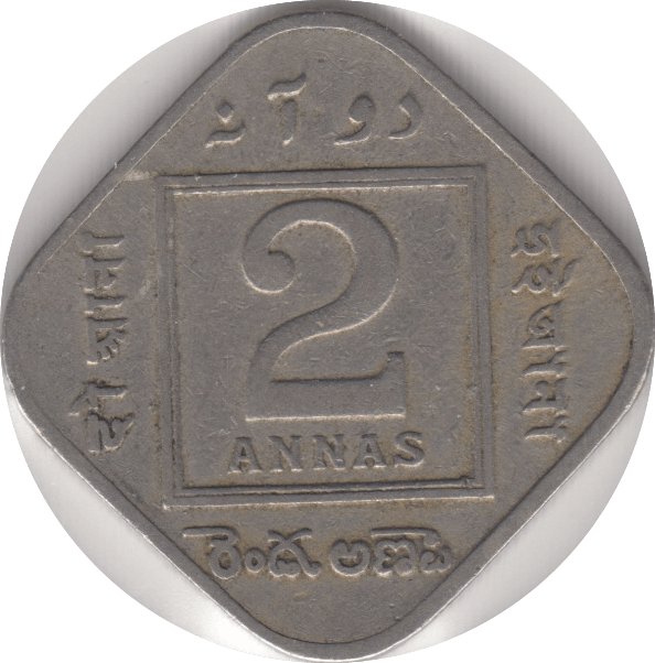 1927 2 ANNAS INDIA - WORLD COINS - Cambridgeshire Coins