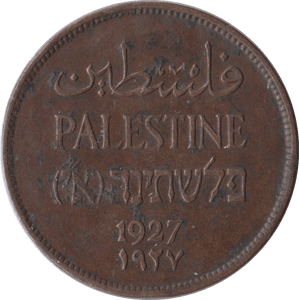 1927 2 MILS PALESTINE - WORLD COINS - Cambridgeshire Coins