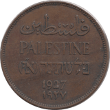 1927 2 MILS PALESTINE - WORLD COINS - Cambridgeshire Coins