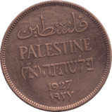 1927 2 MILS PALESTINE - WORLD COINS - Cambridgeshire Coins