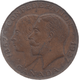 1927 MEDAL - MEDALLIONS - Cambridgeshire Coins