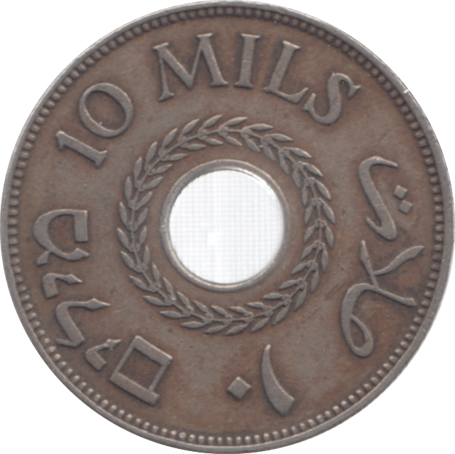 1927 PALESTINE 10 MILS - WORLD COINS - Cambridgeshire Coins