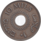 1927 PALESTINE 10 MILS - WORLD COINS - Cambridgeshire Coins